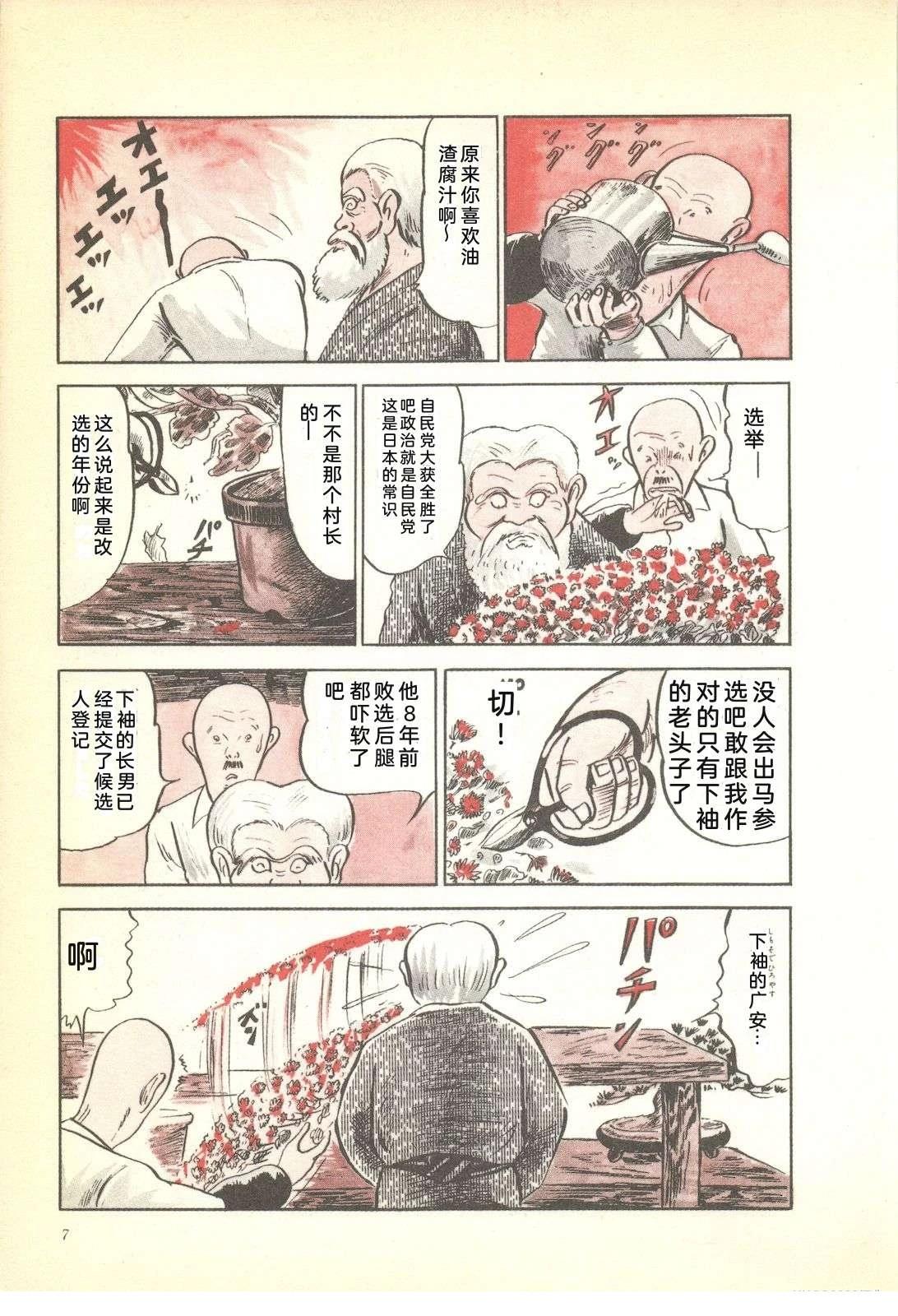 第3卷11