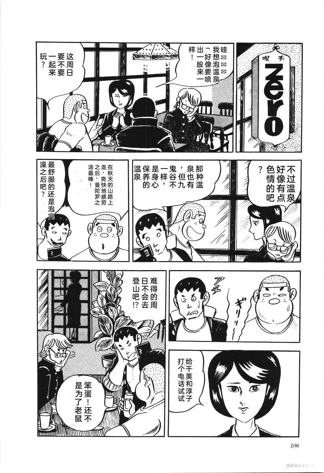 第3卷110