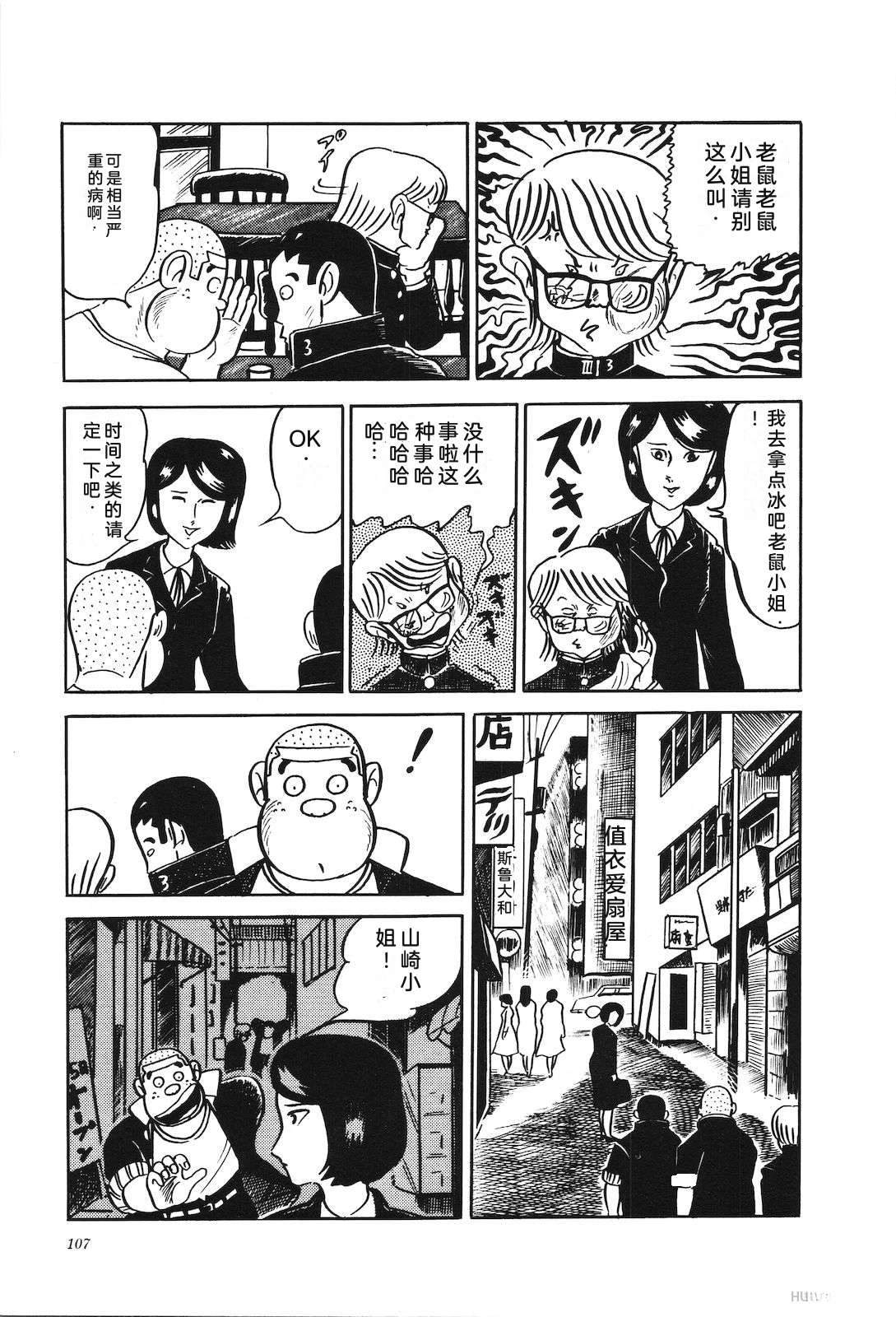 第3卷111