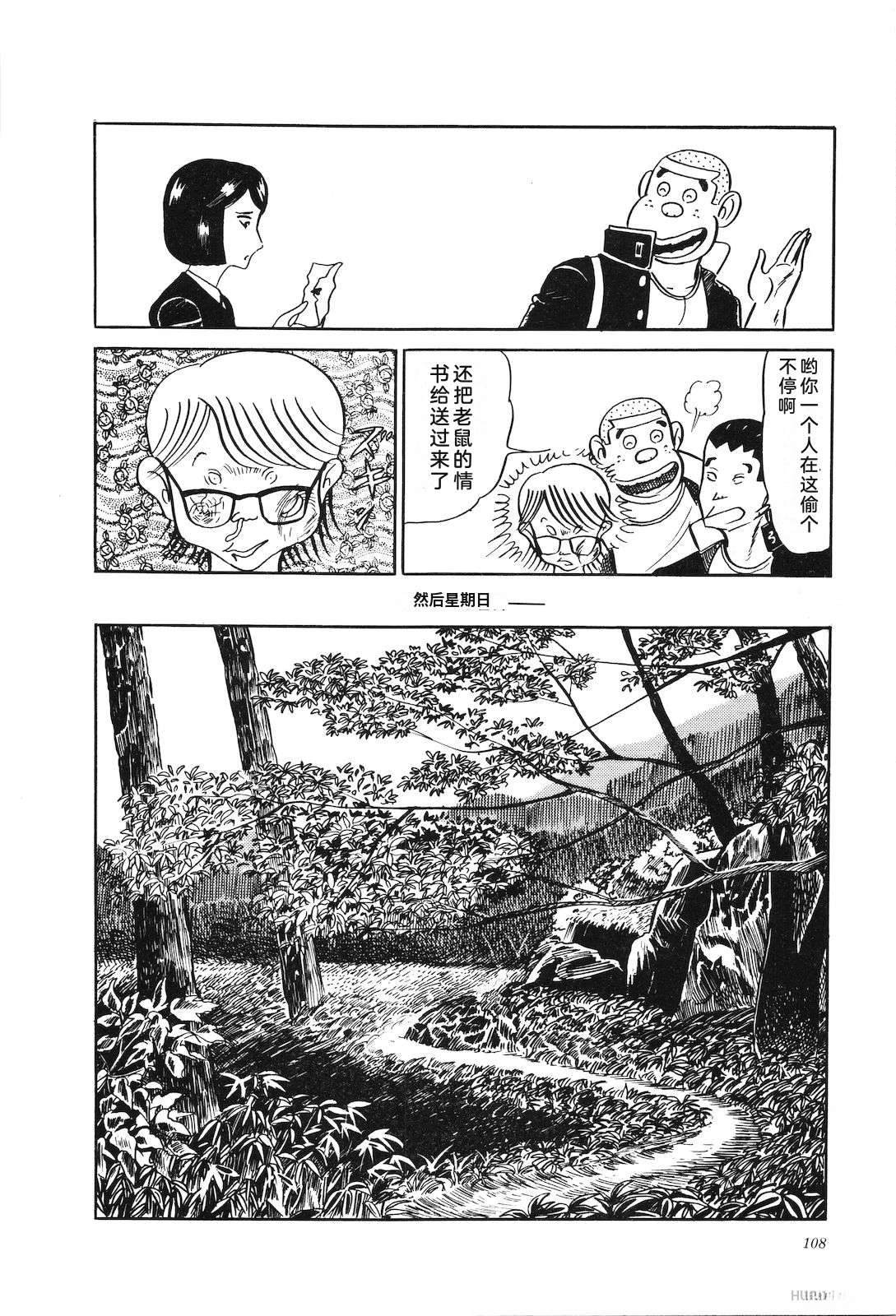 第3卷112