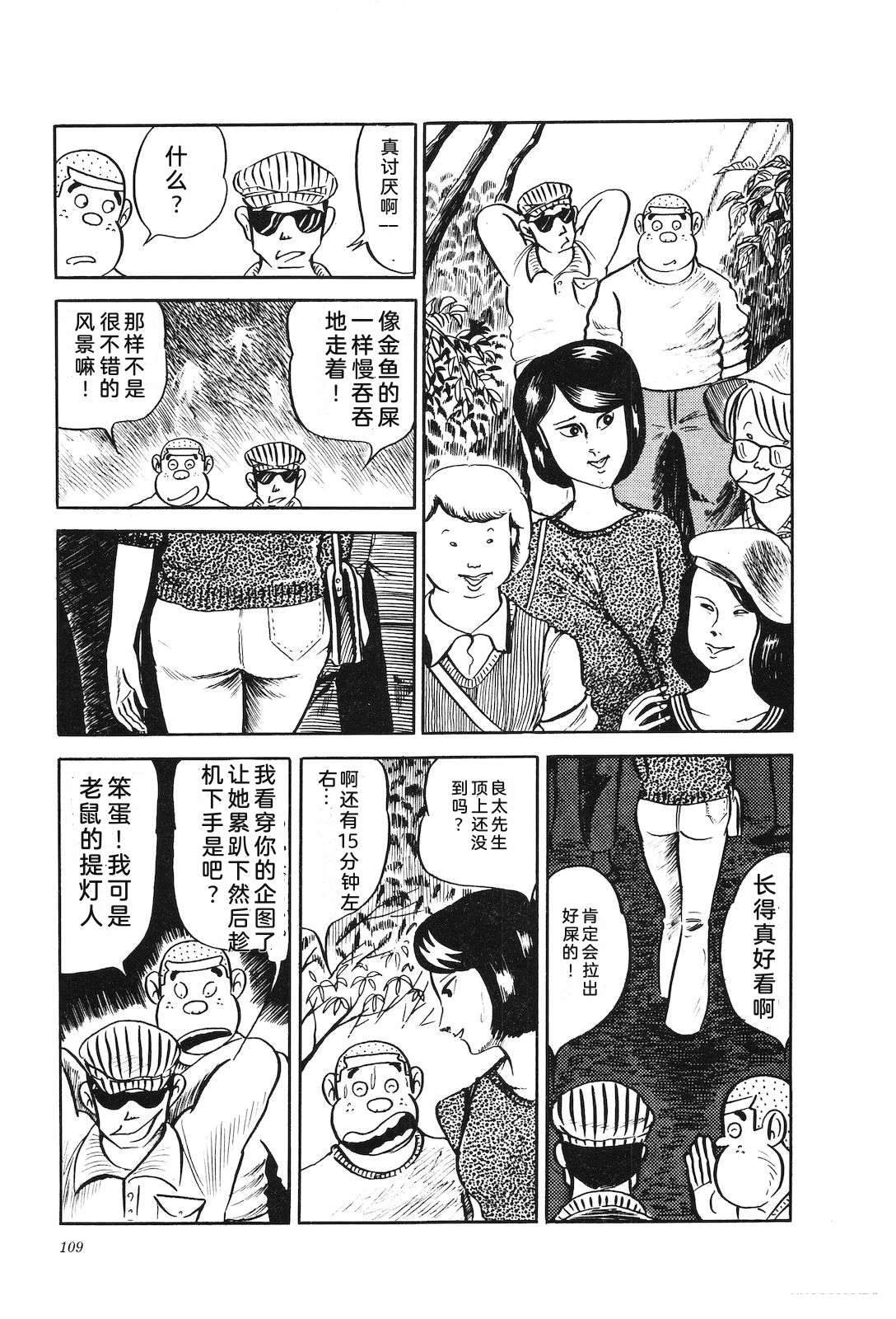 第3卷113