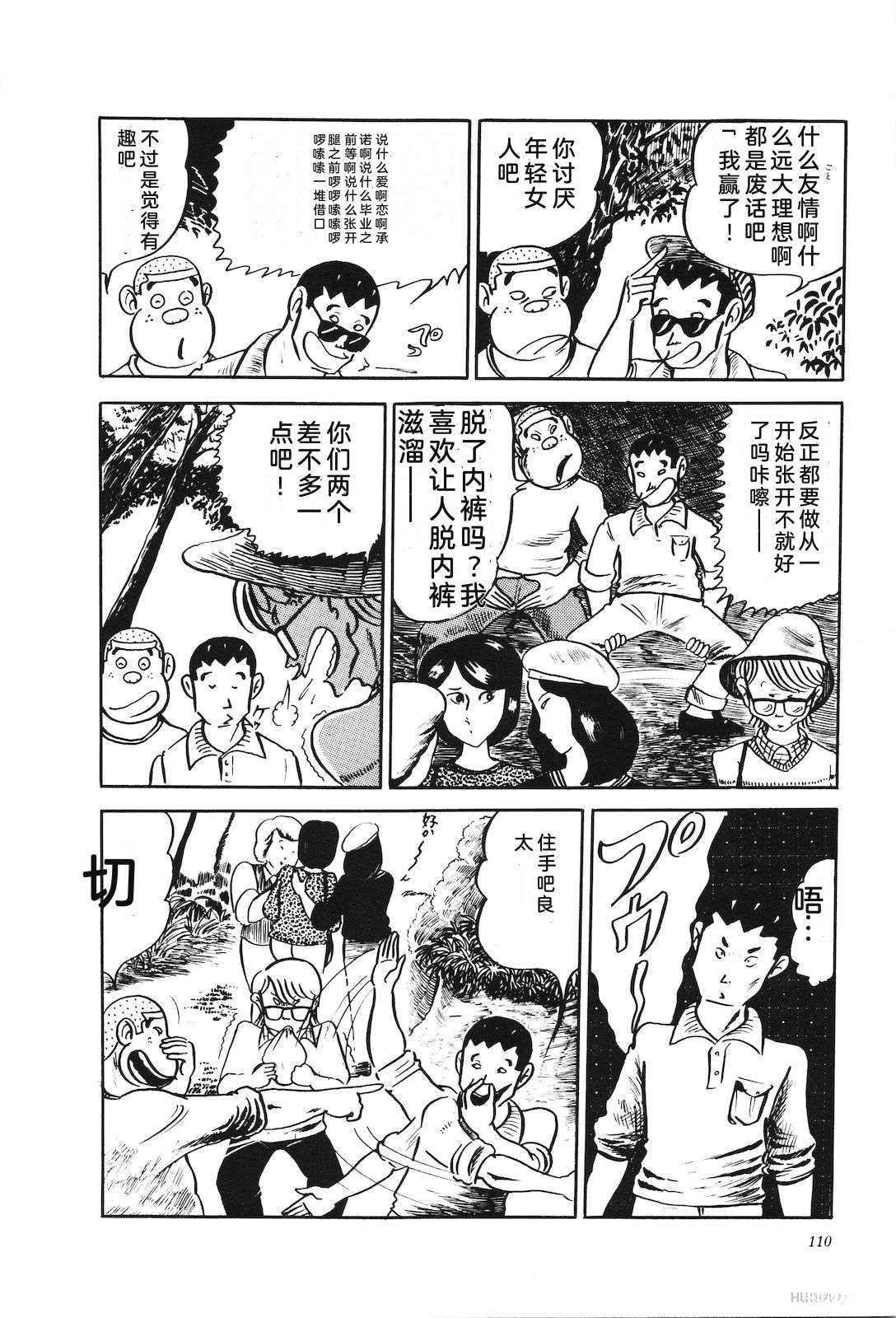 第3卷114