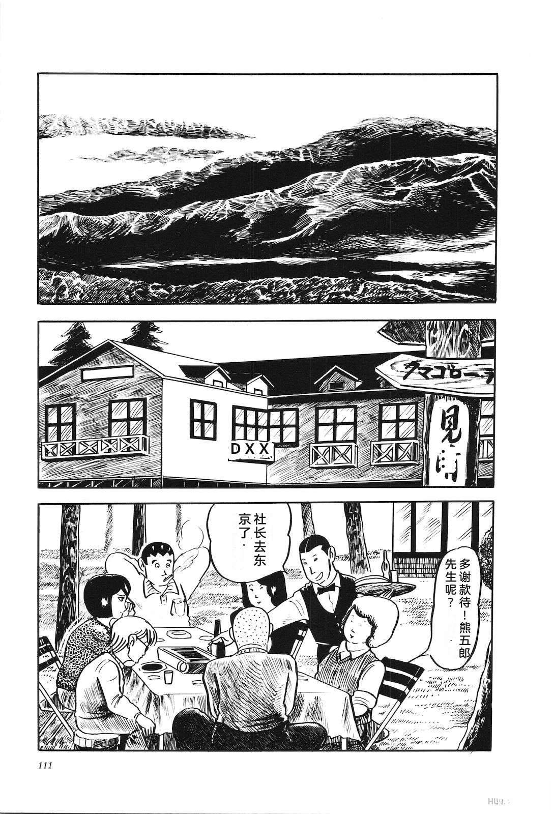 第3卷115