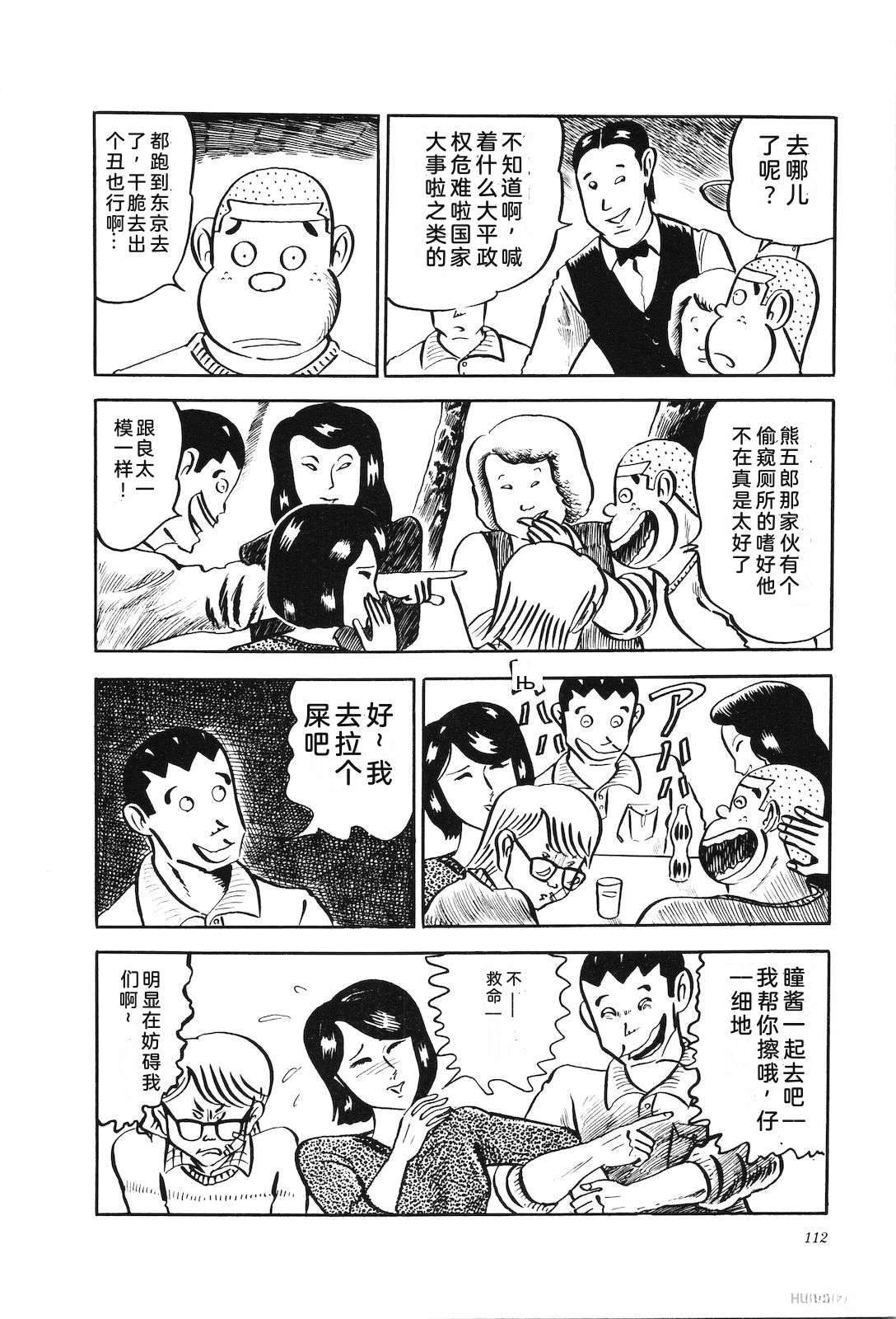 第3卷116