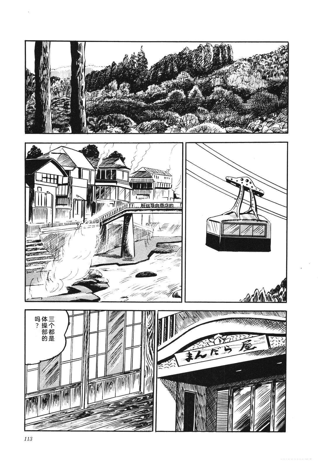 第3卷117
