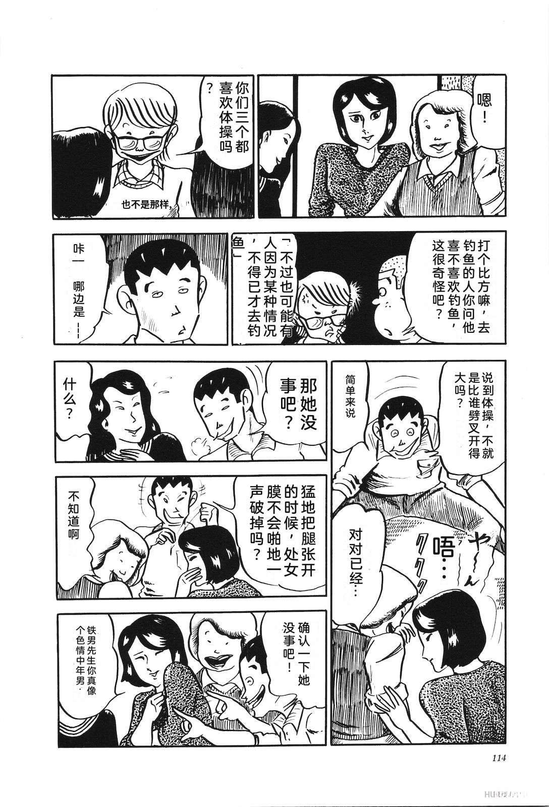 第3卷118