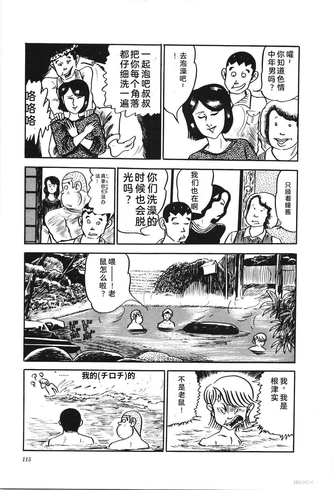 第3卷119