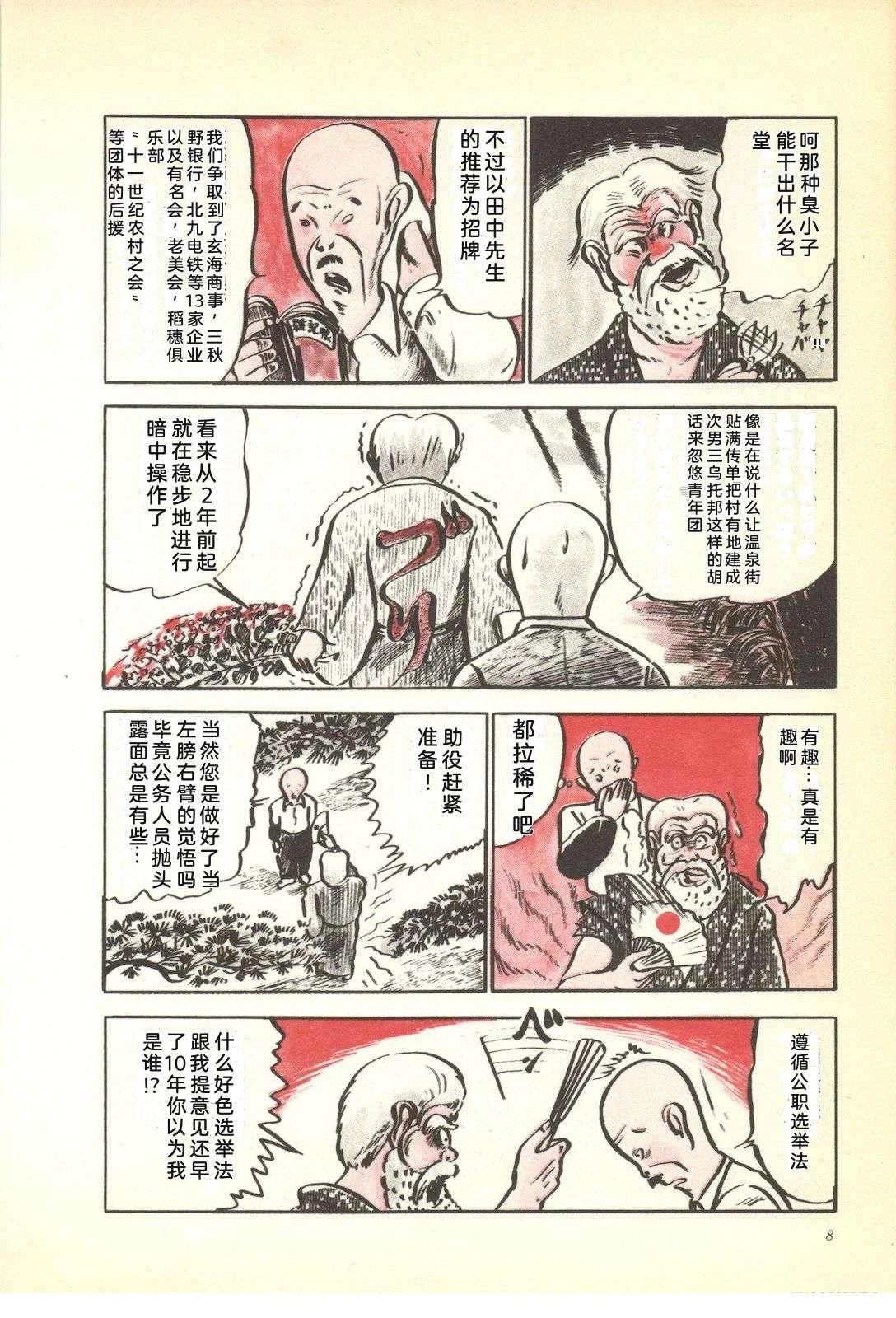 第3卷12