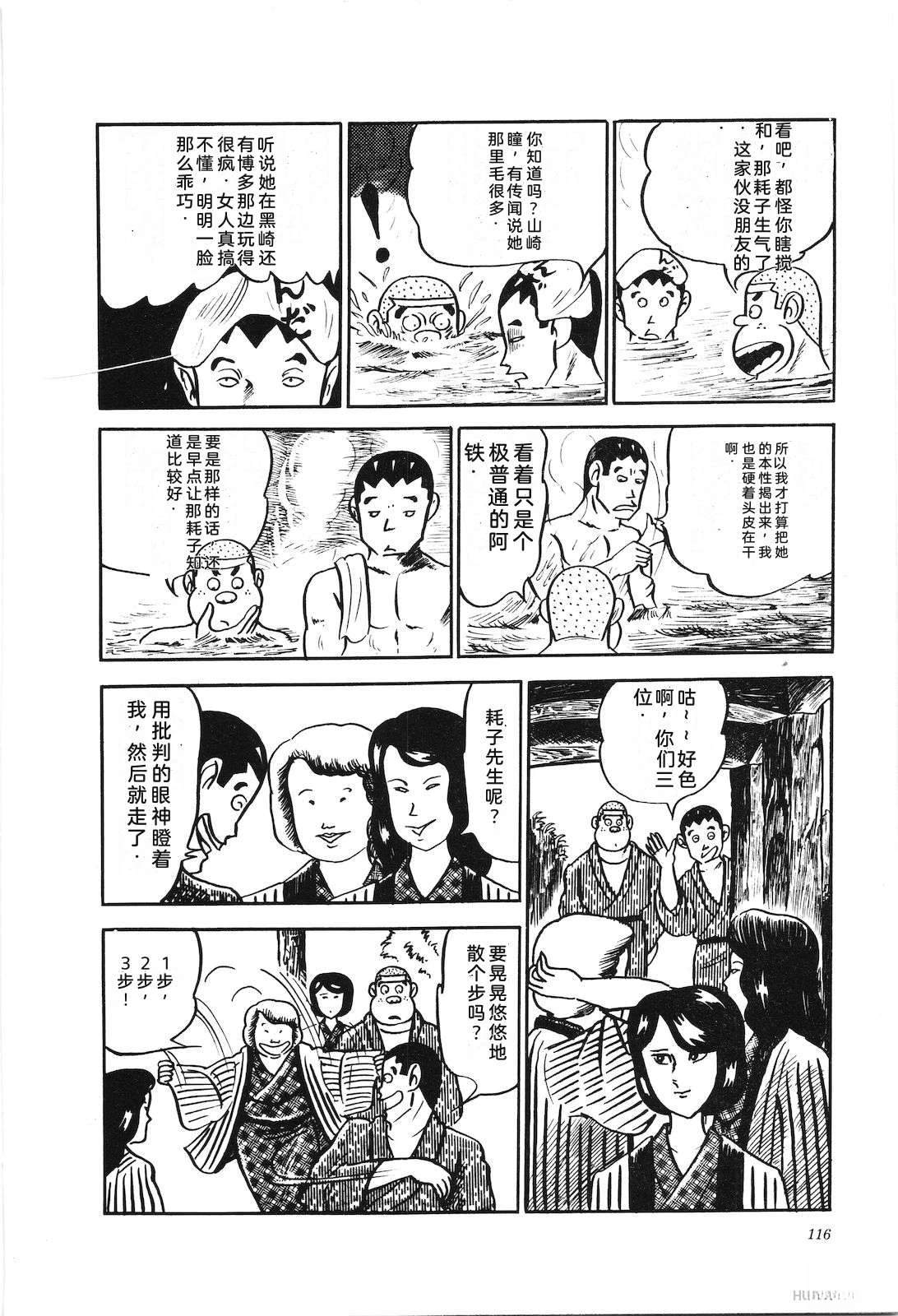 第3卷120