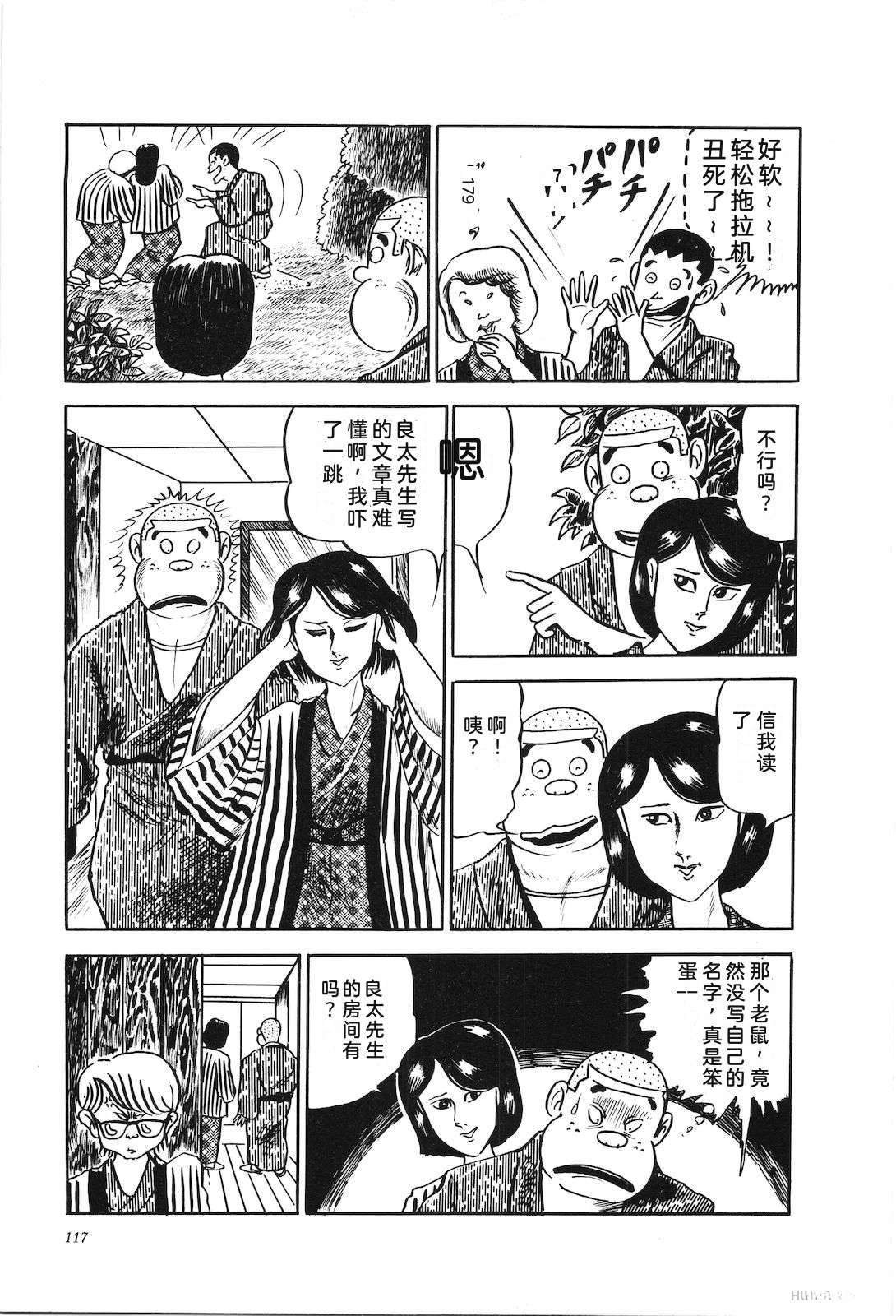 第3卷121