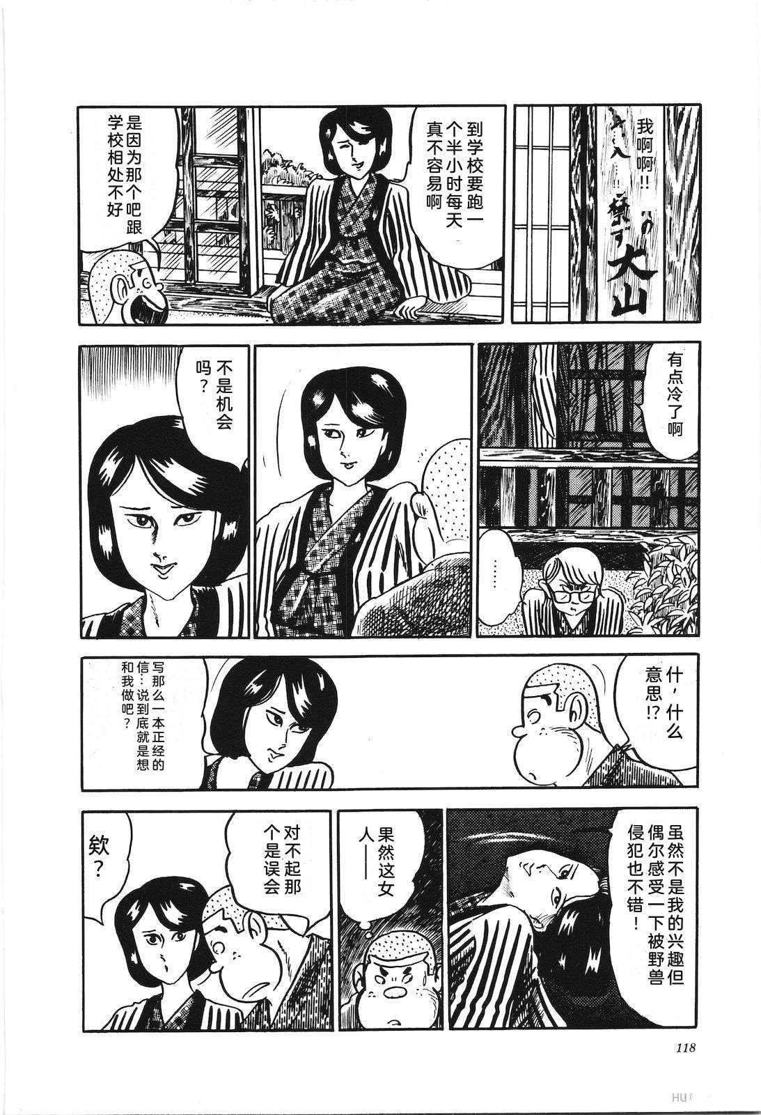 第3卷122