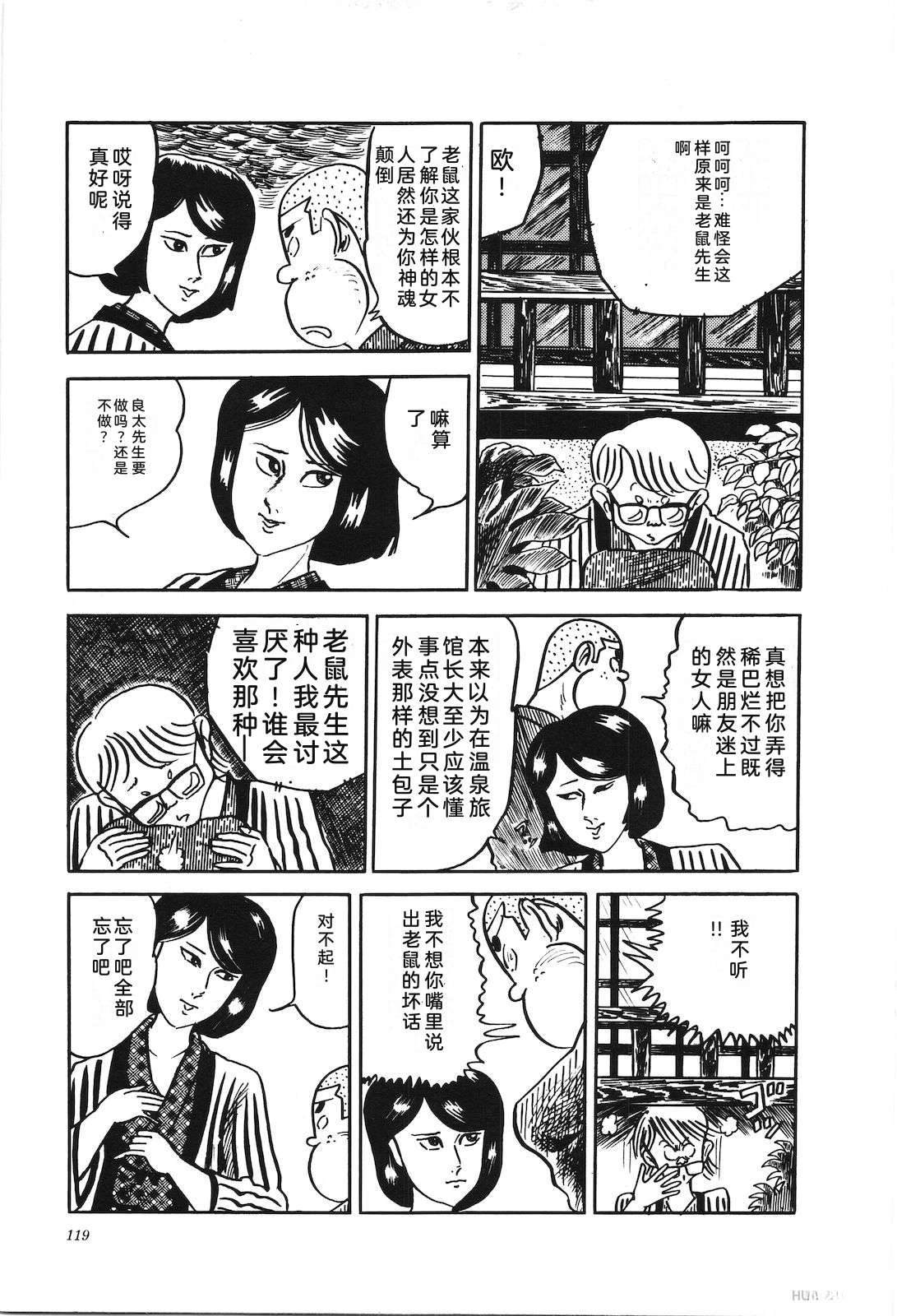 第3卷123