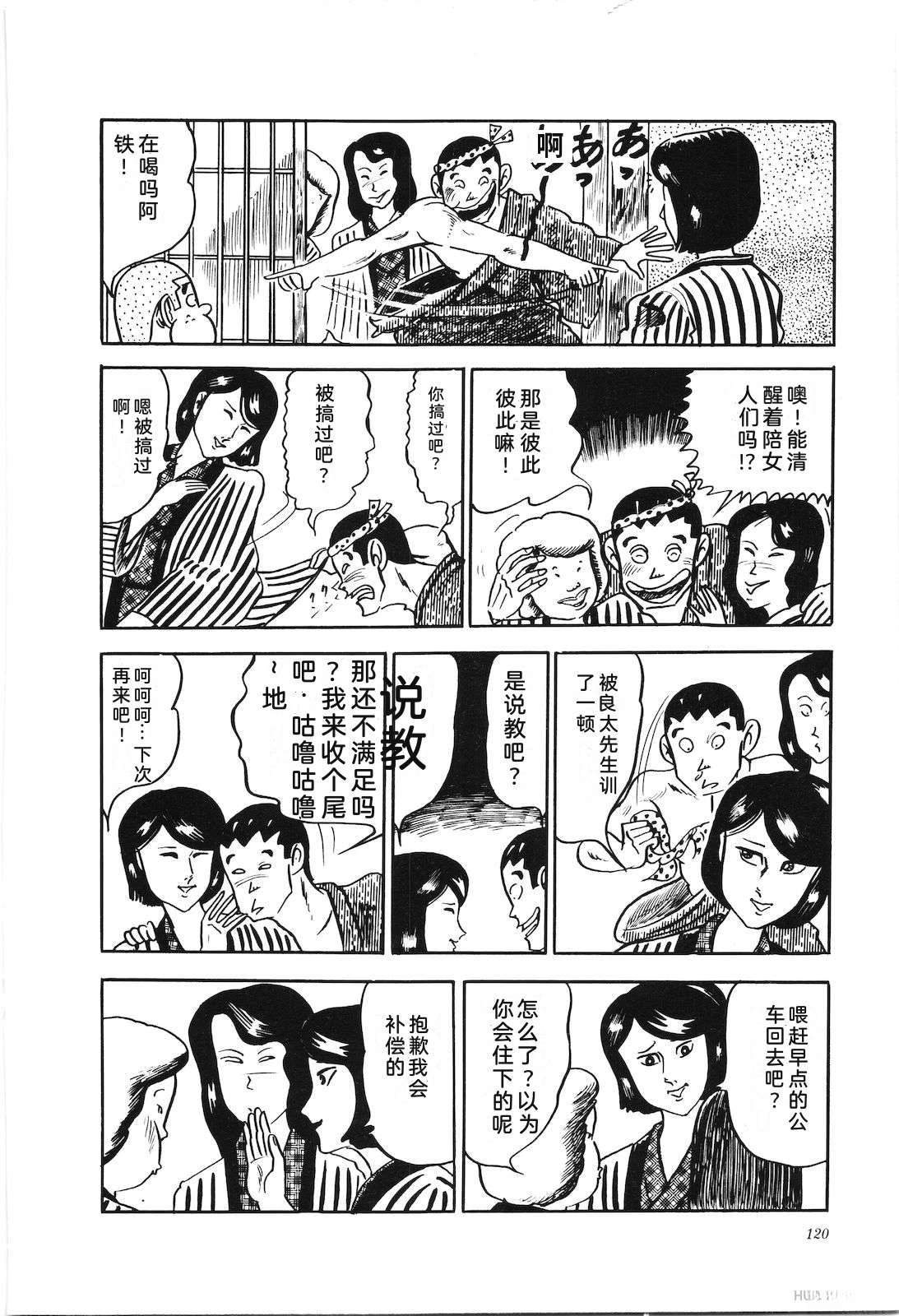 第3卷124