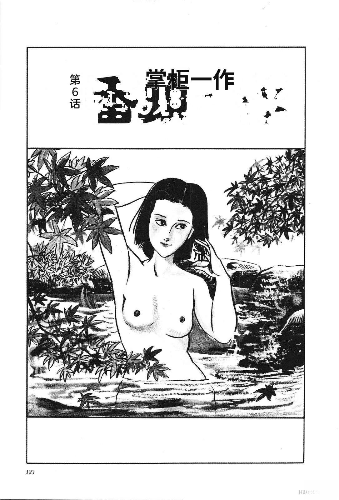 第3卷127
