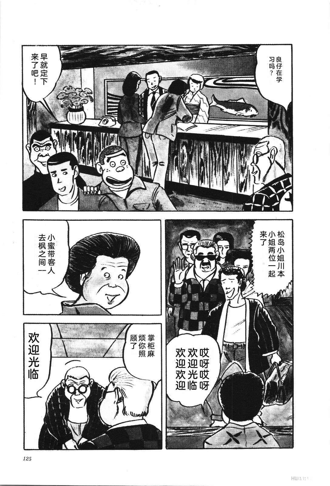 第3卷129
