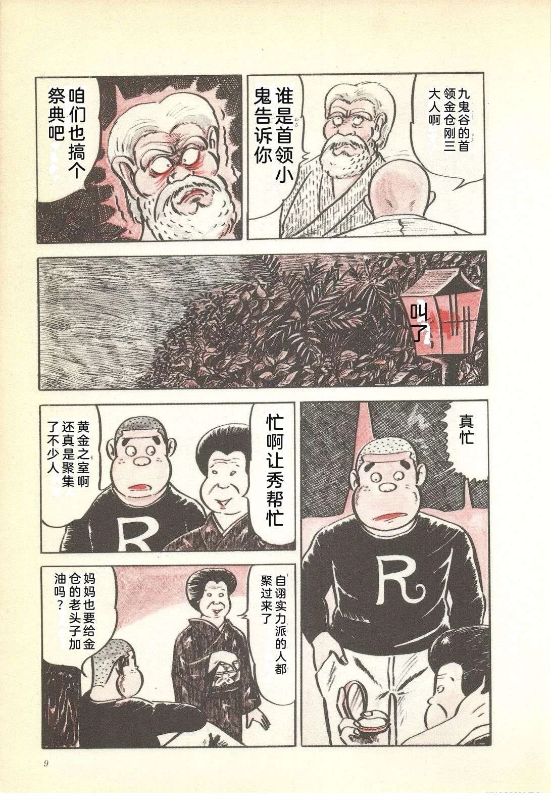 第3卷13