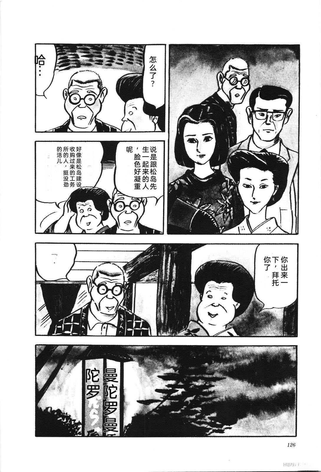 第3卷130