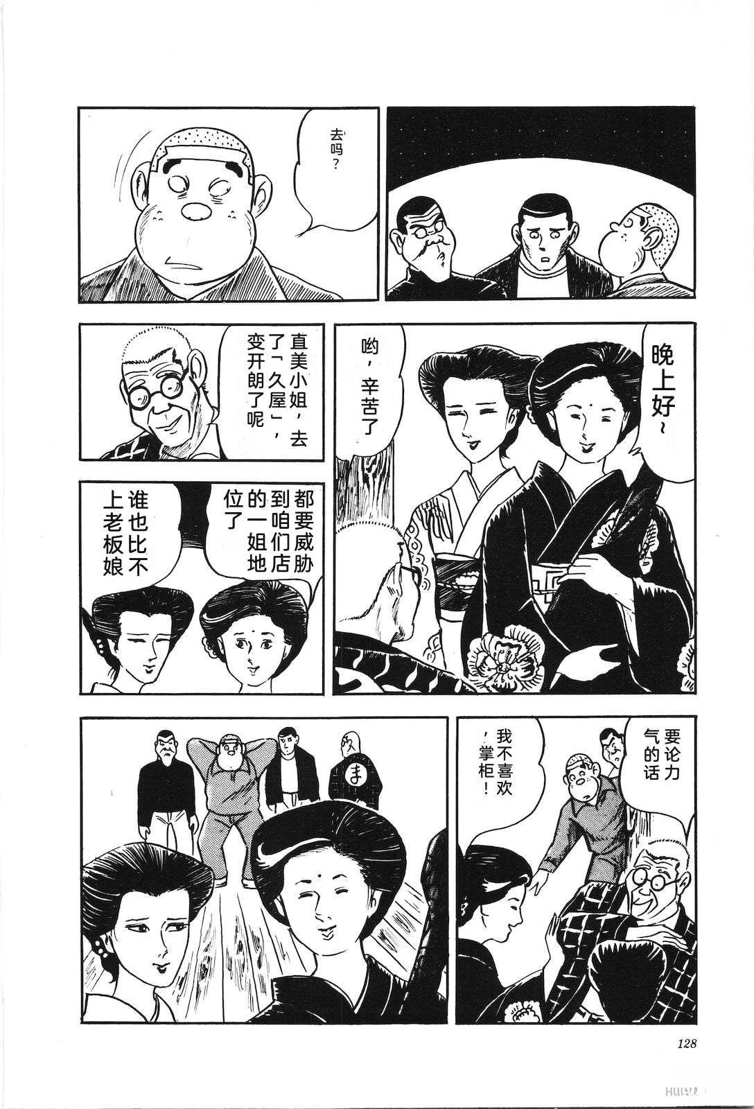 第3卷132