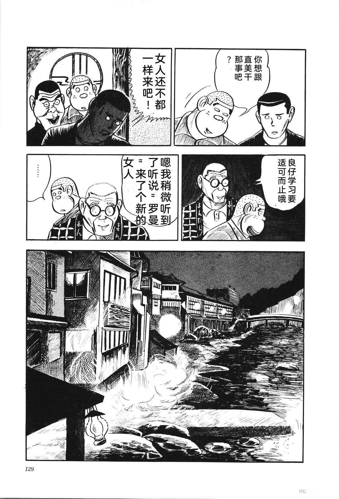 第3卷133