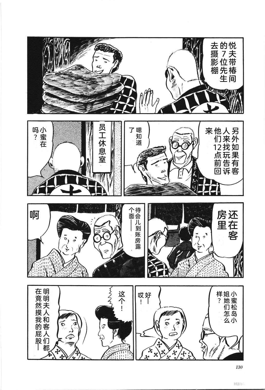 第3卷134