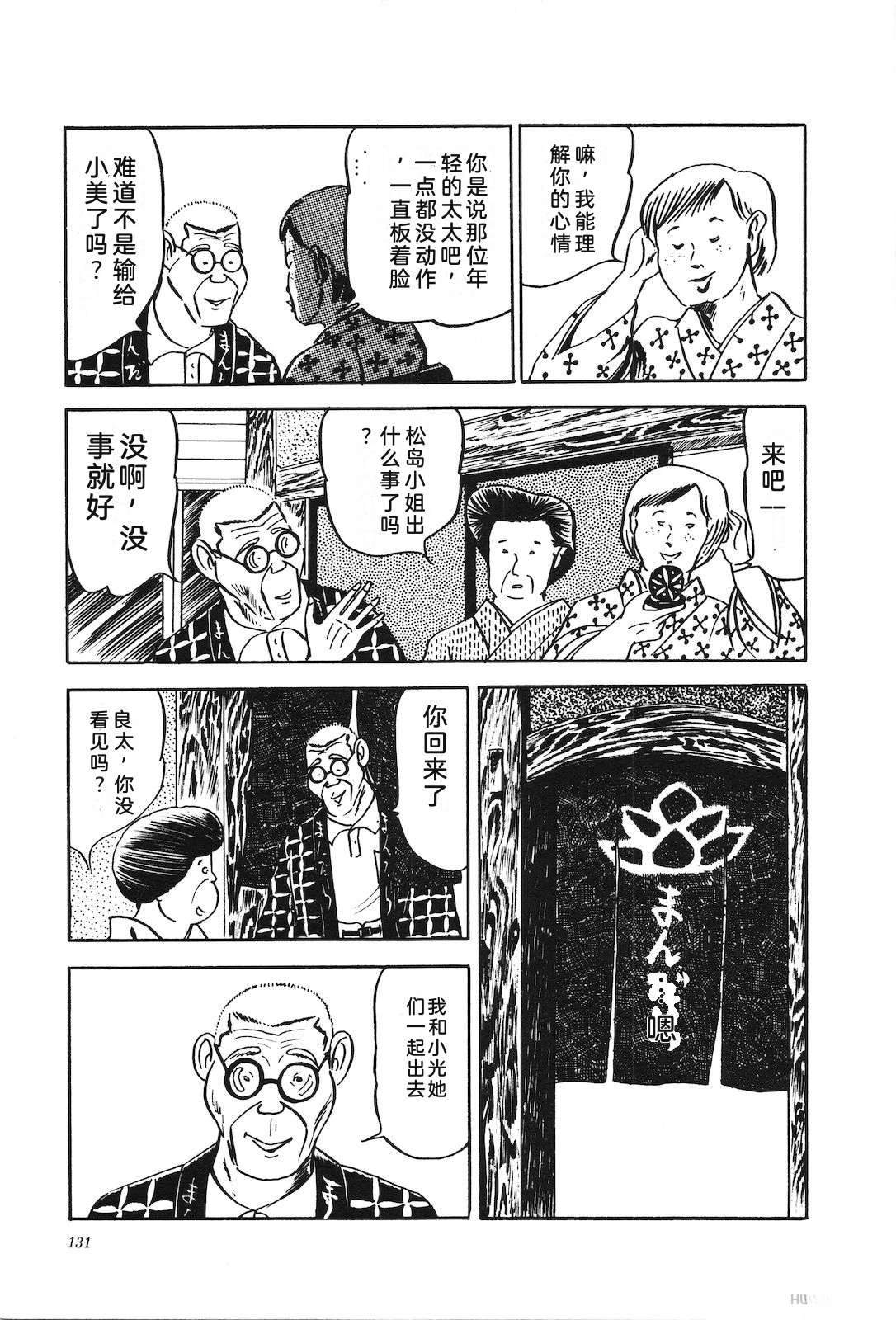 第3卷135