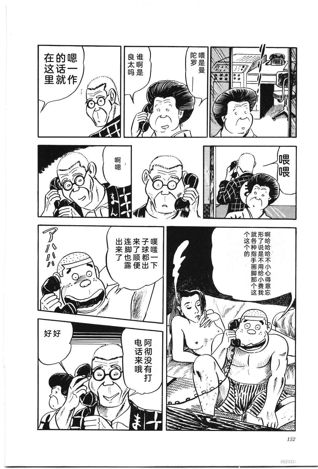 第3卷136