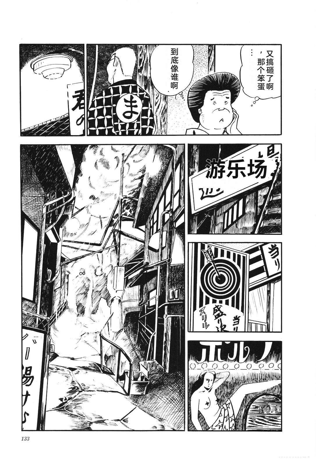 第3卷137