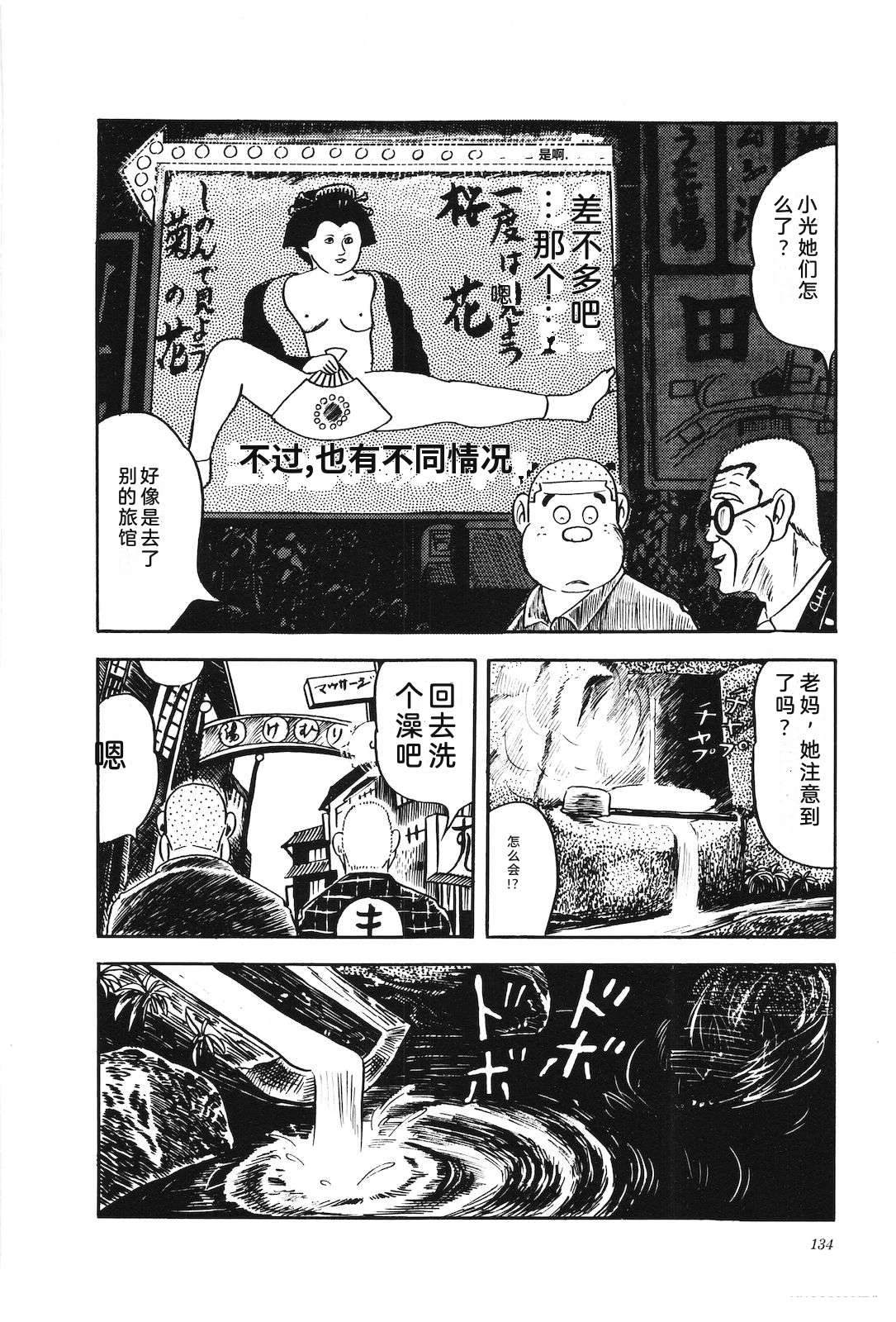 第3卷138