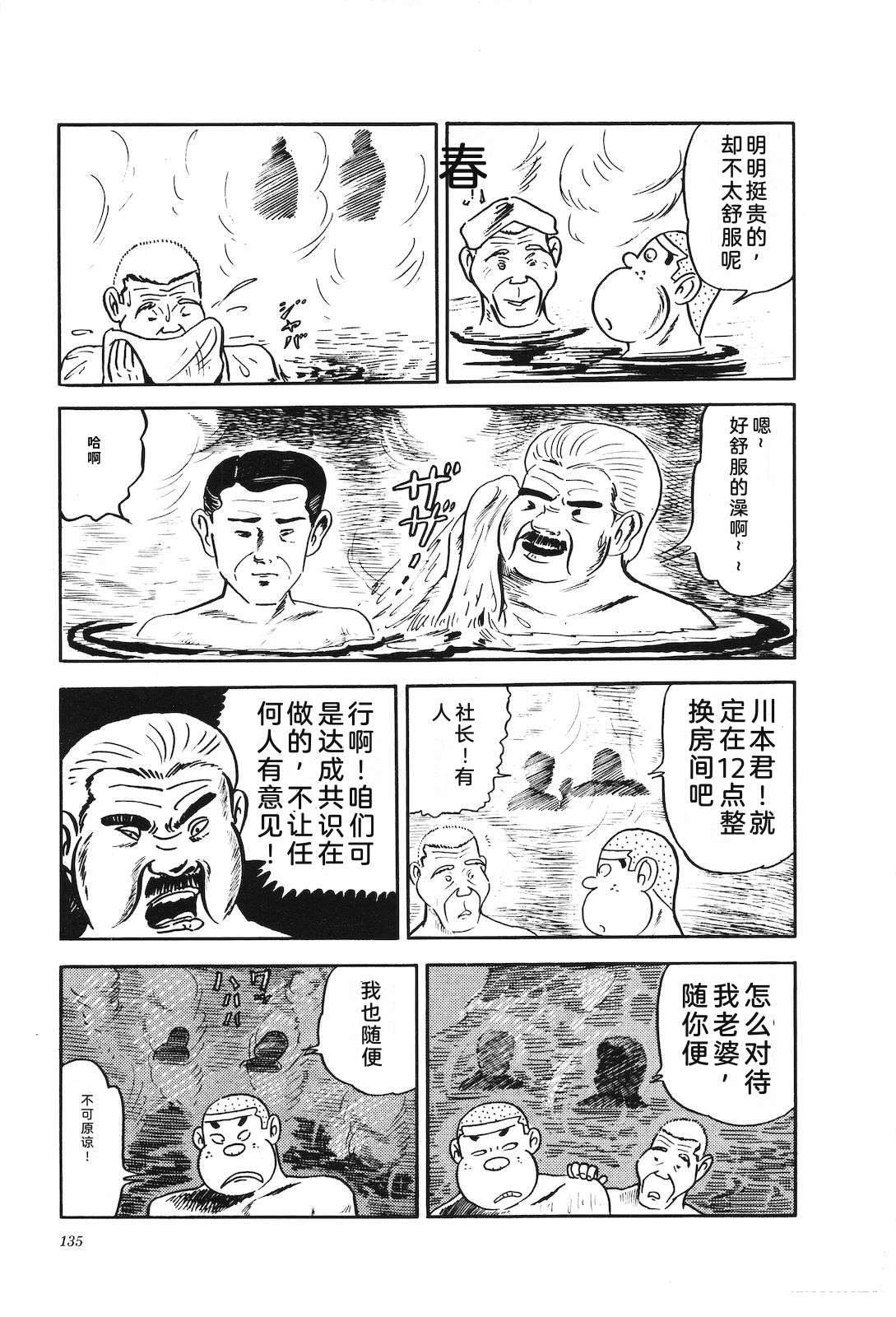第3卷139
