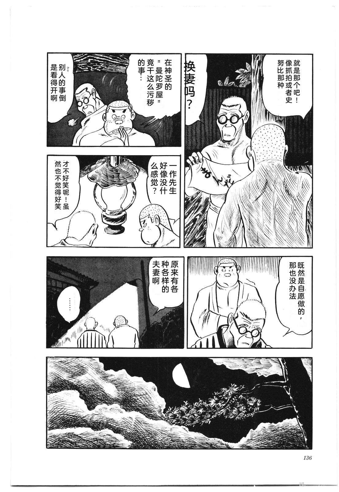 第3卷140
