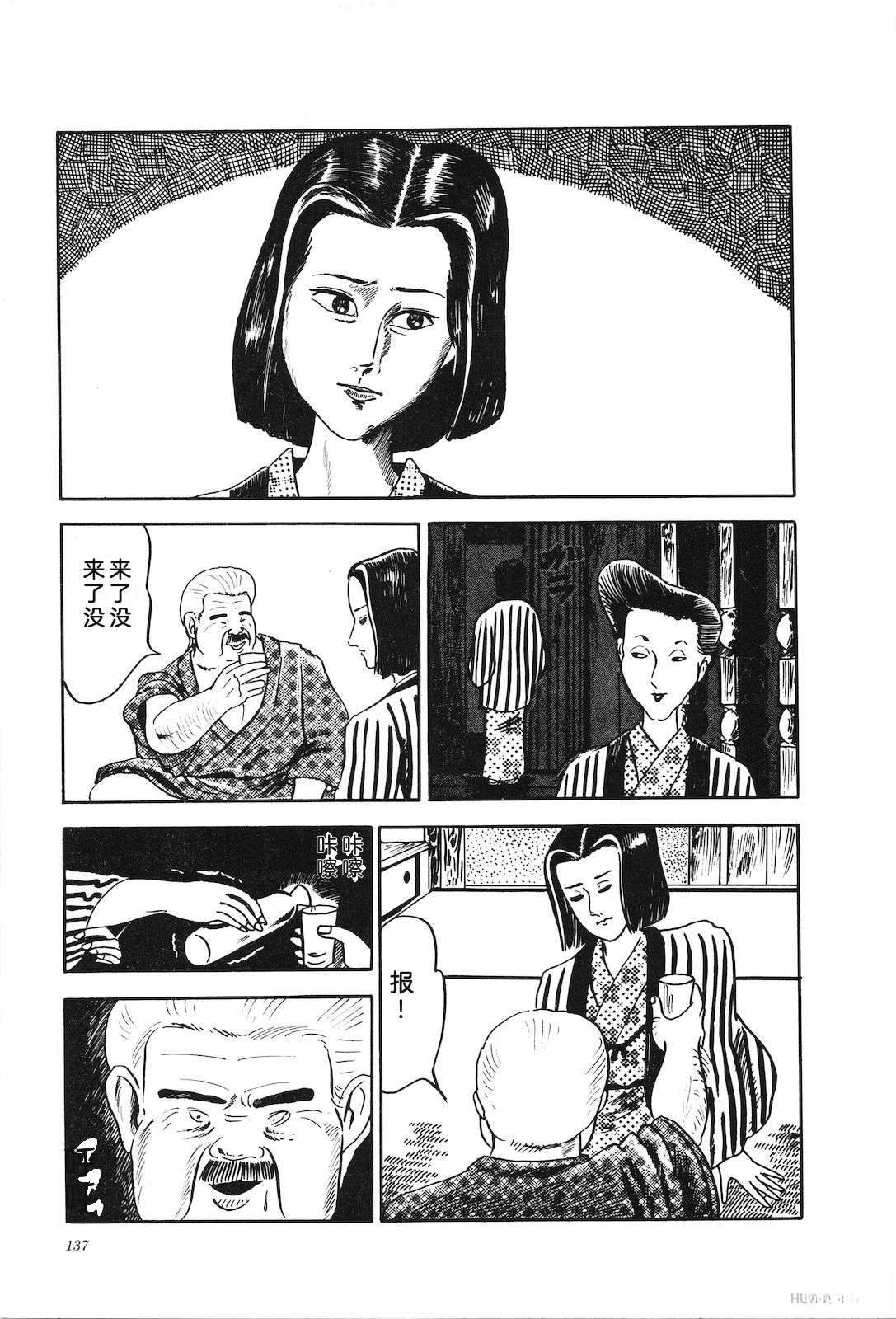 第3卷141