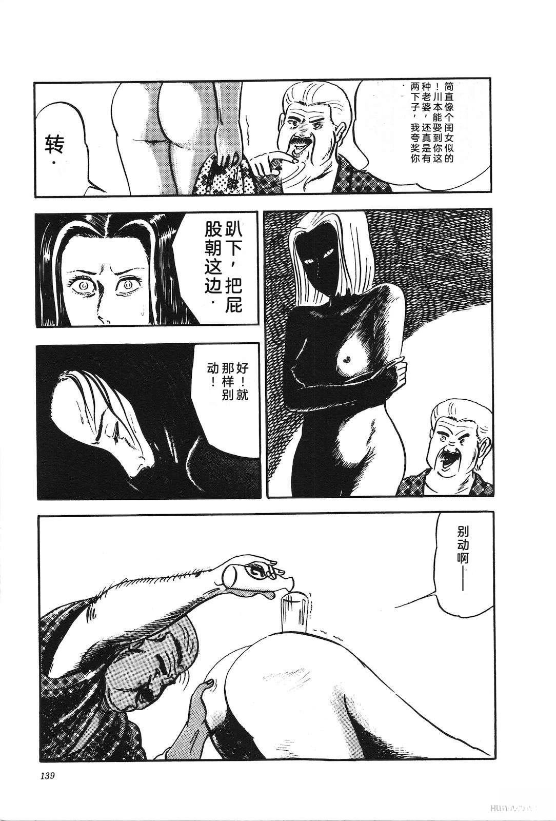 第3卷143