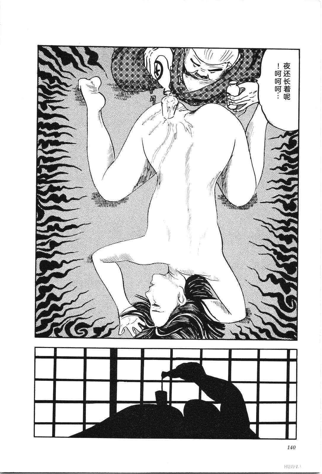 第3卷144