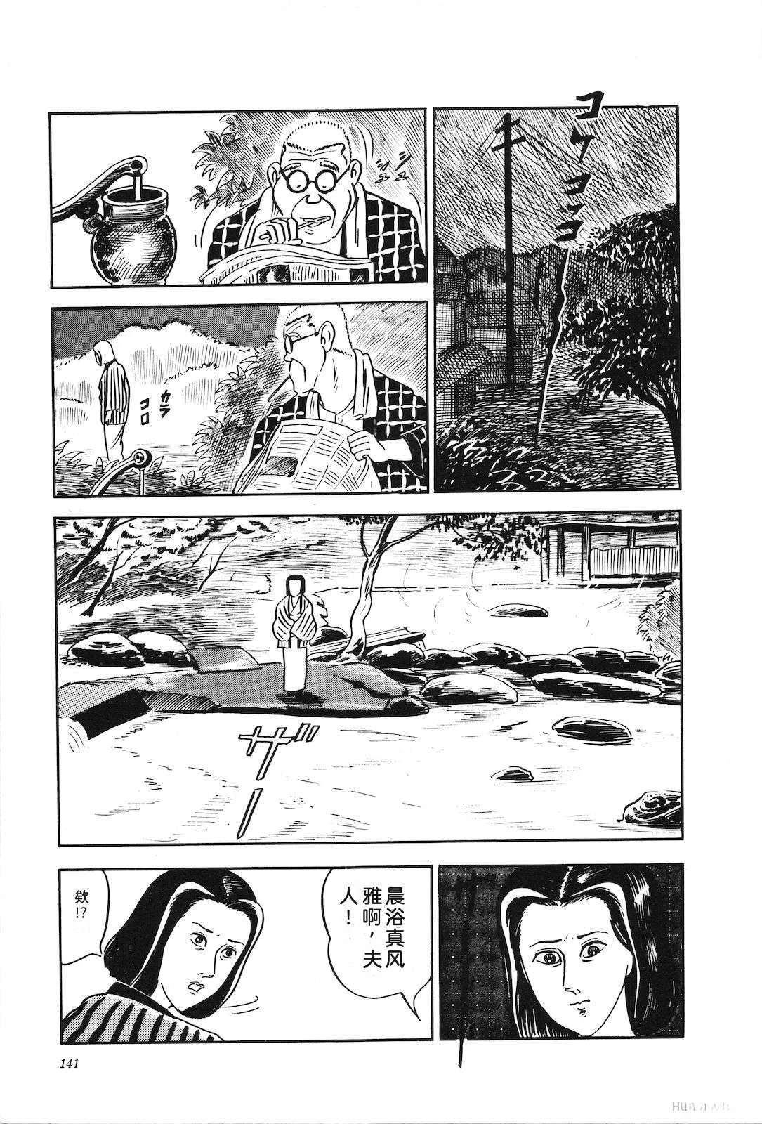 第3卷145