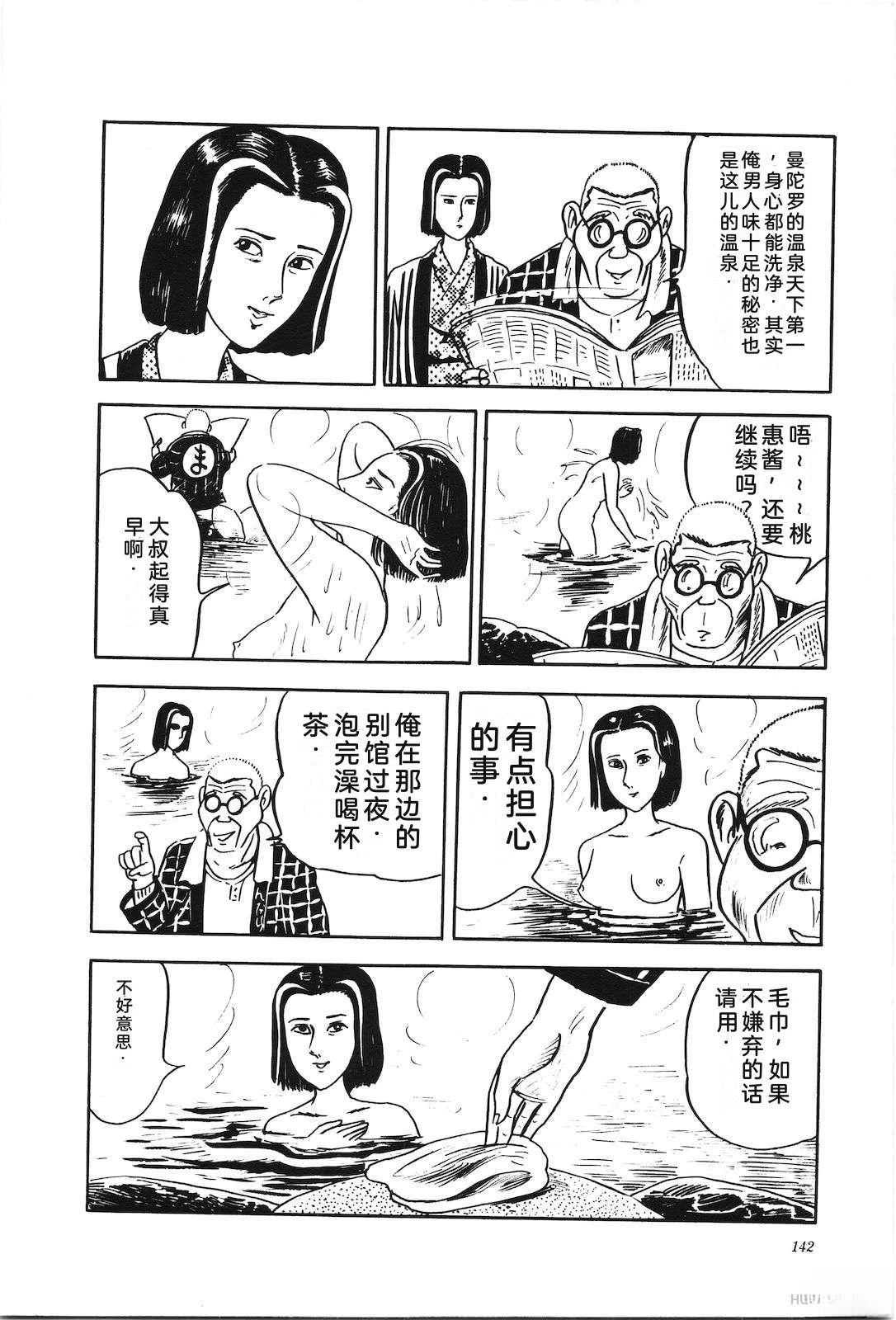 第3卷146