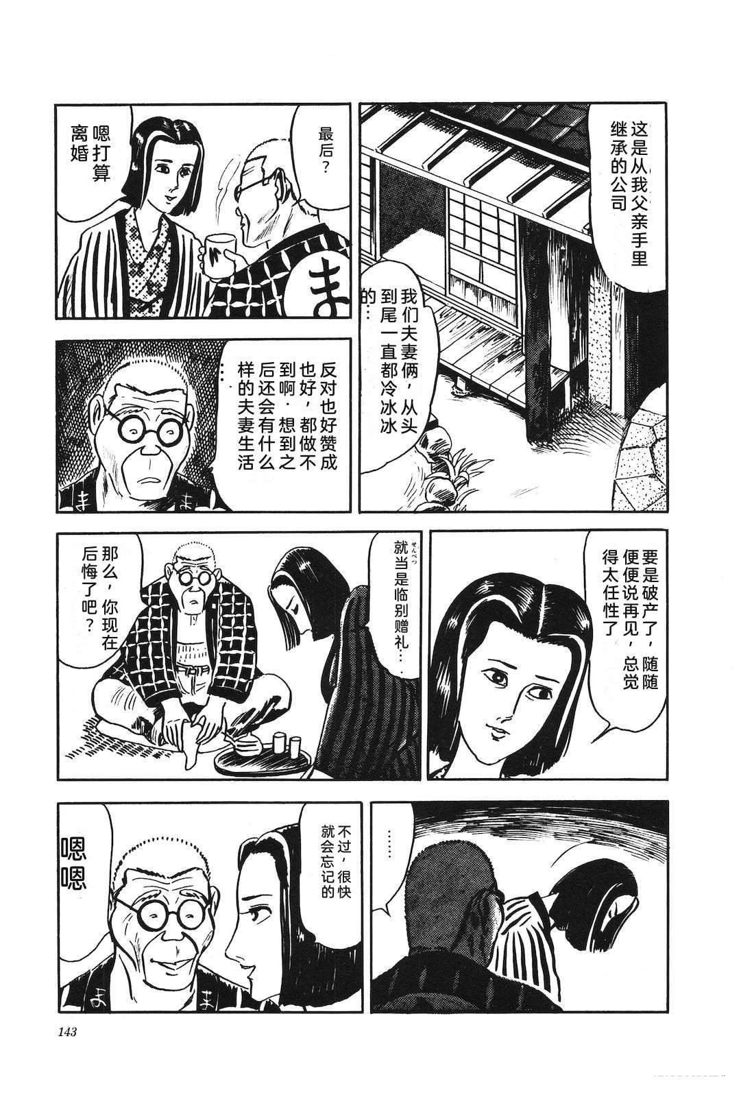 第3卷147