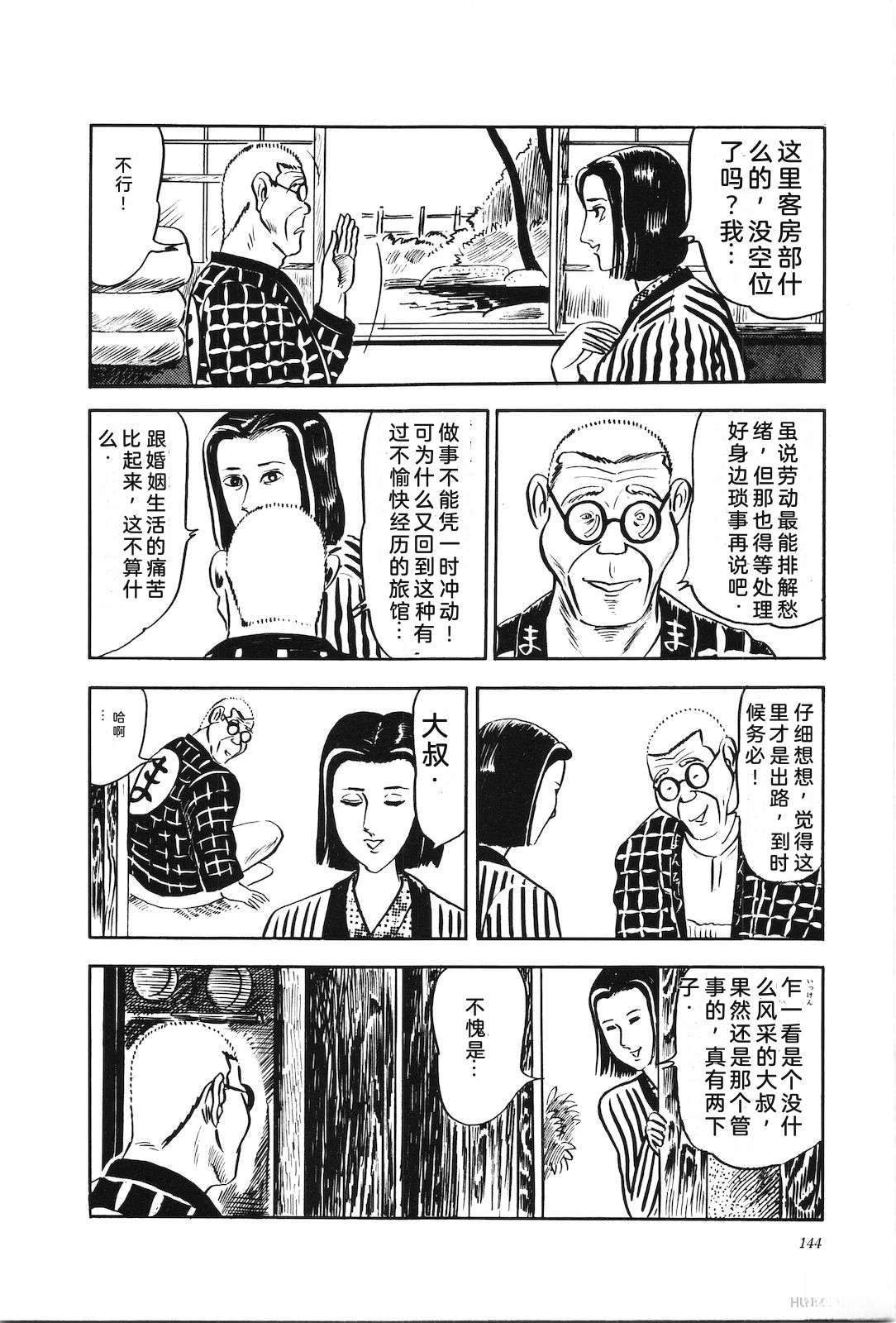 第3卷148