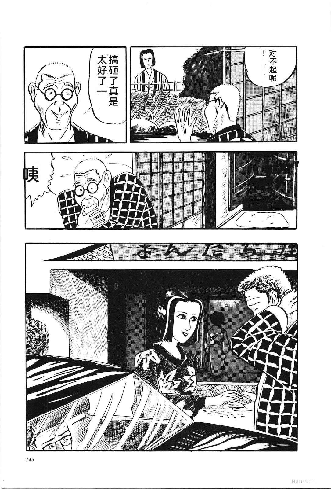 第3卷149