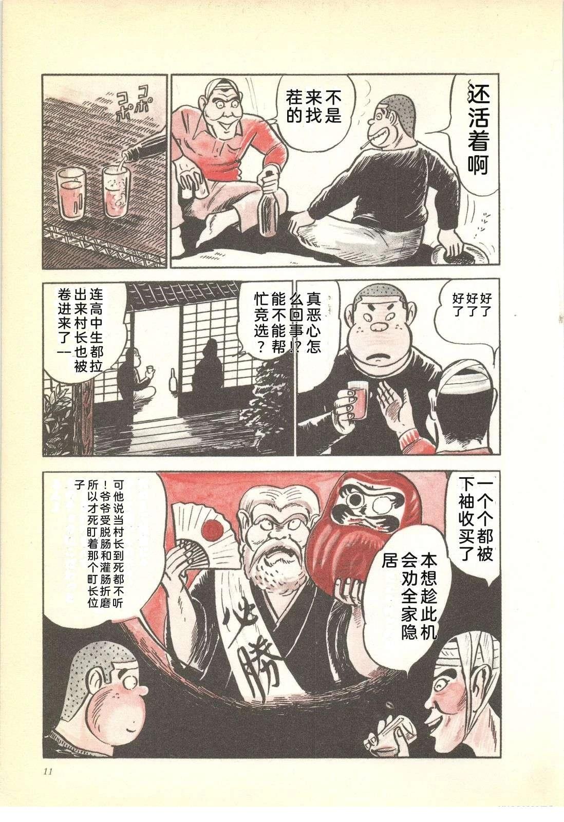 第3卷15