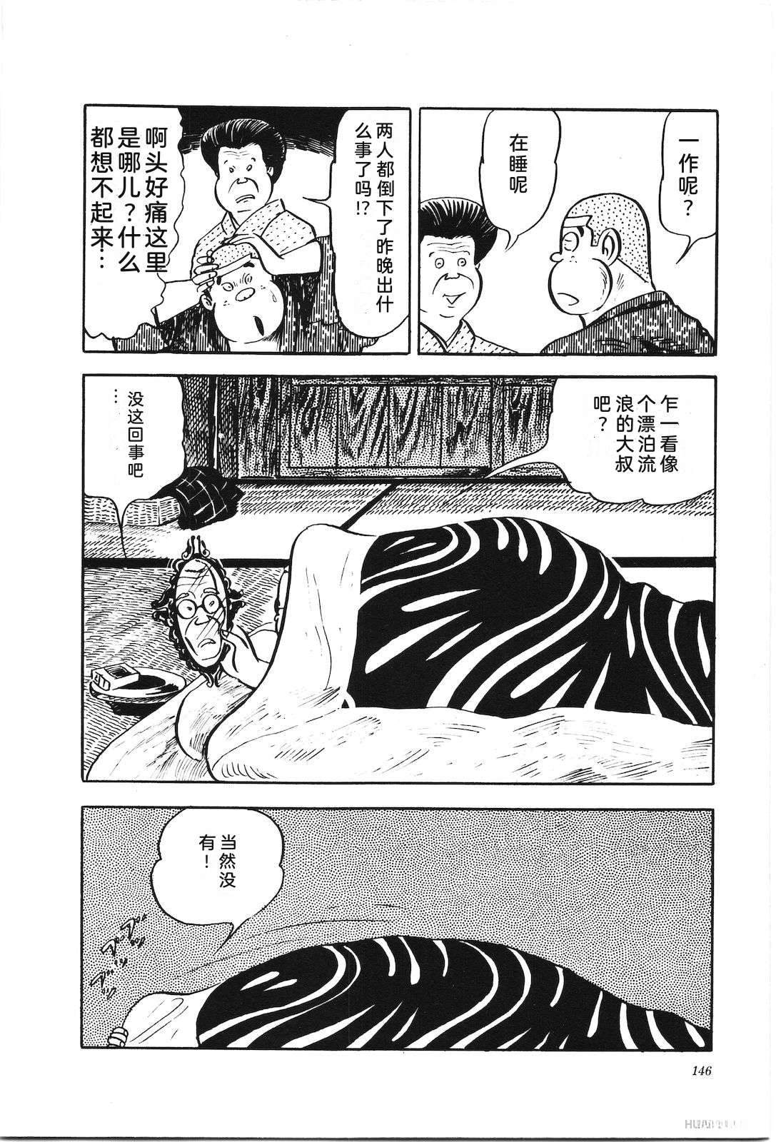 第3卷150