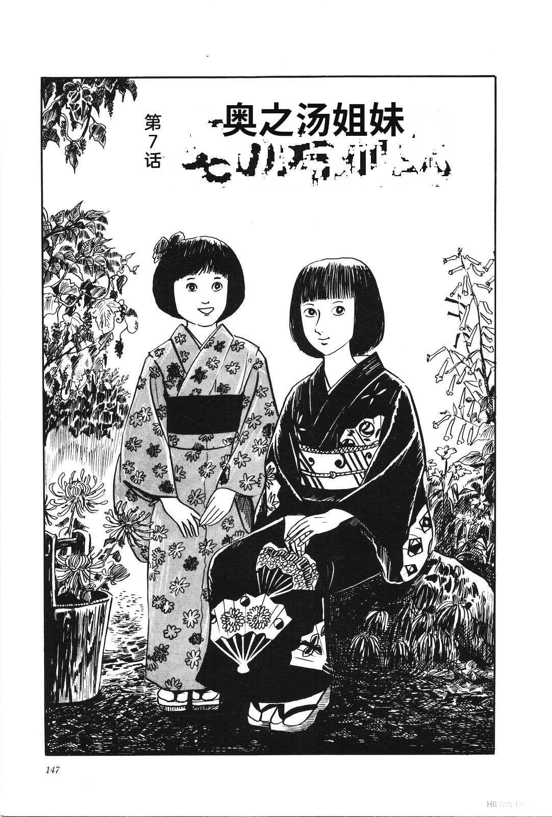 第3卷151