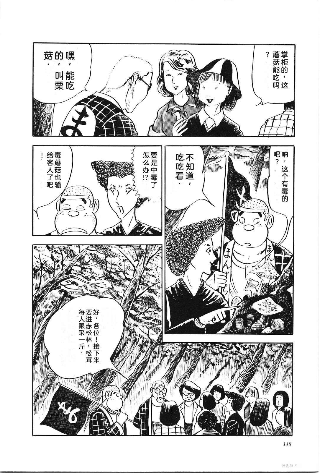 第3卷152