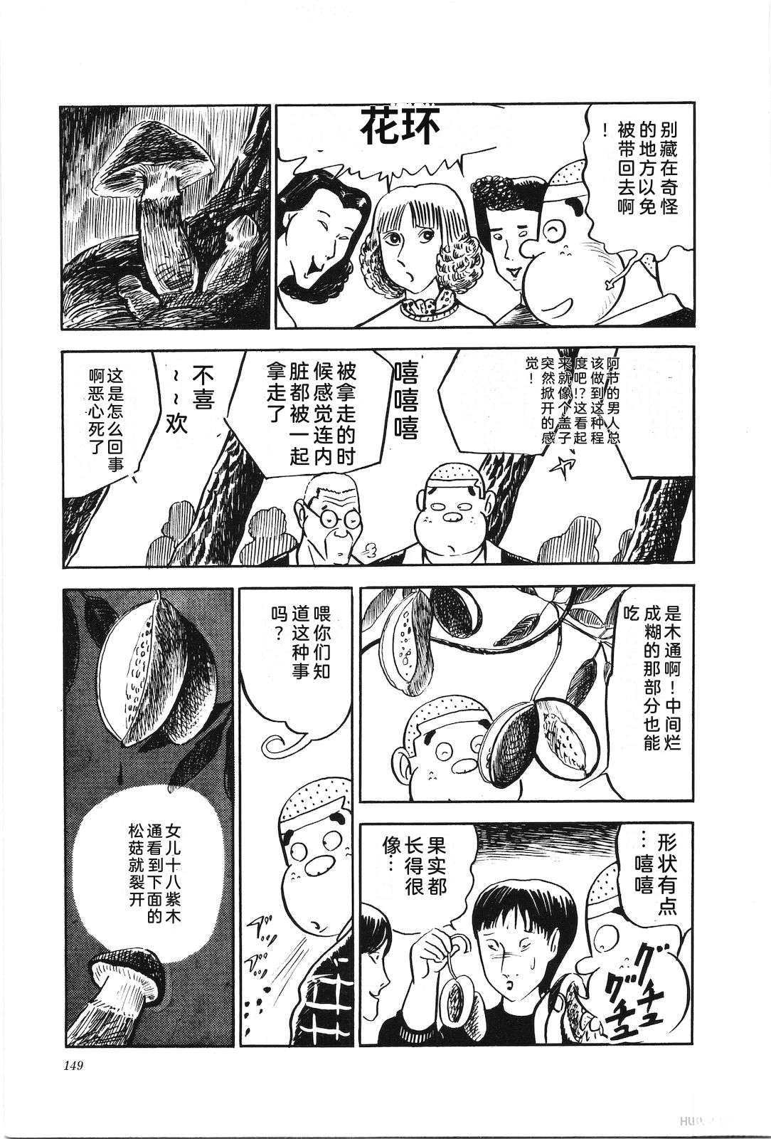 第3卷153