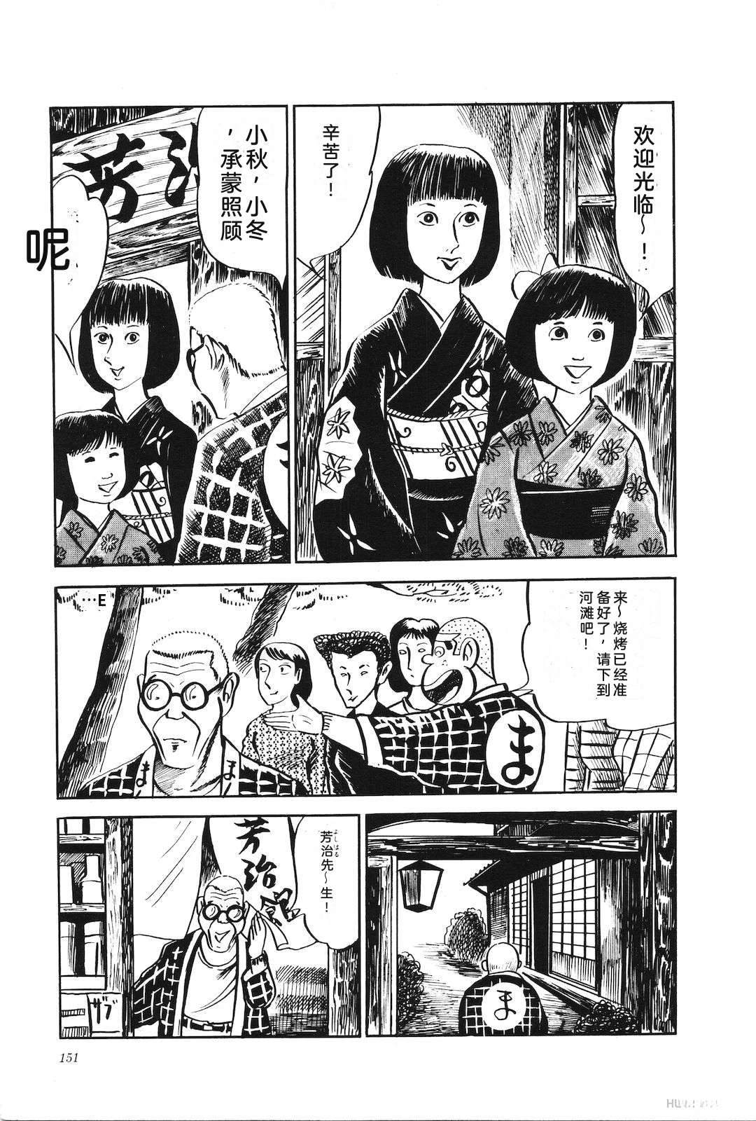 第3卷155