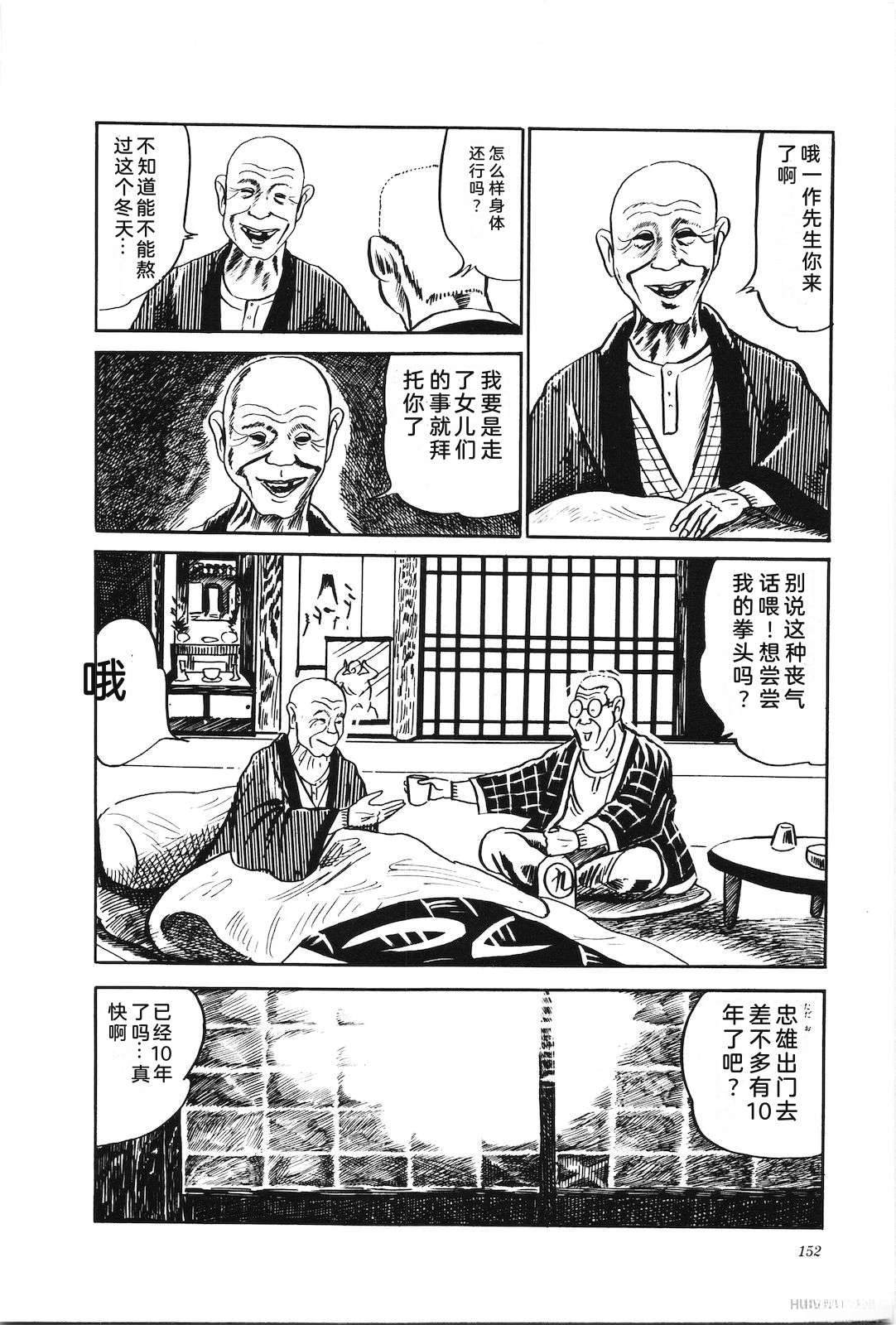 第3卷156
