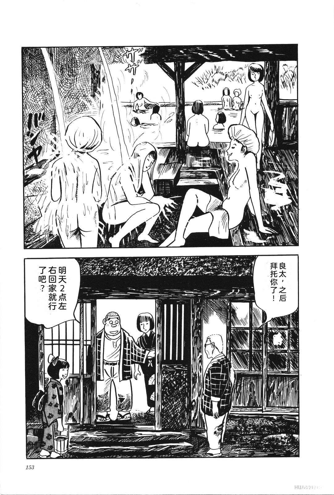 第3卷157