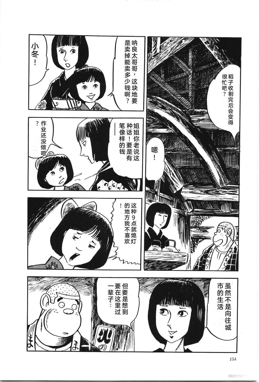 第3卷158