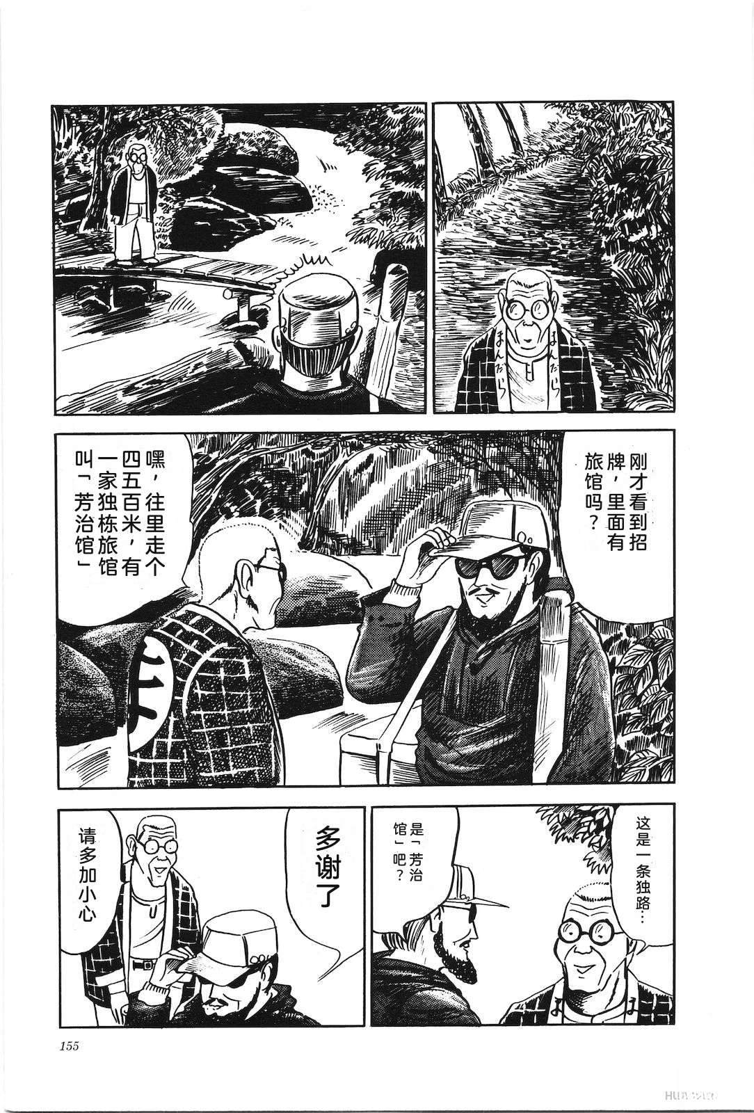 第3卷159