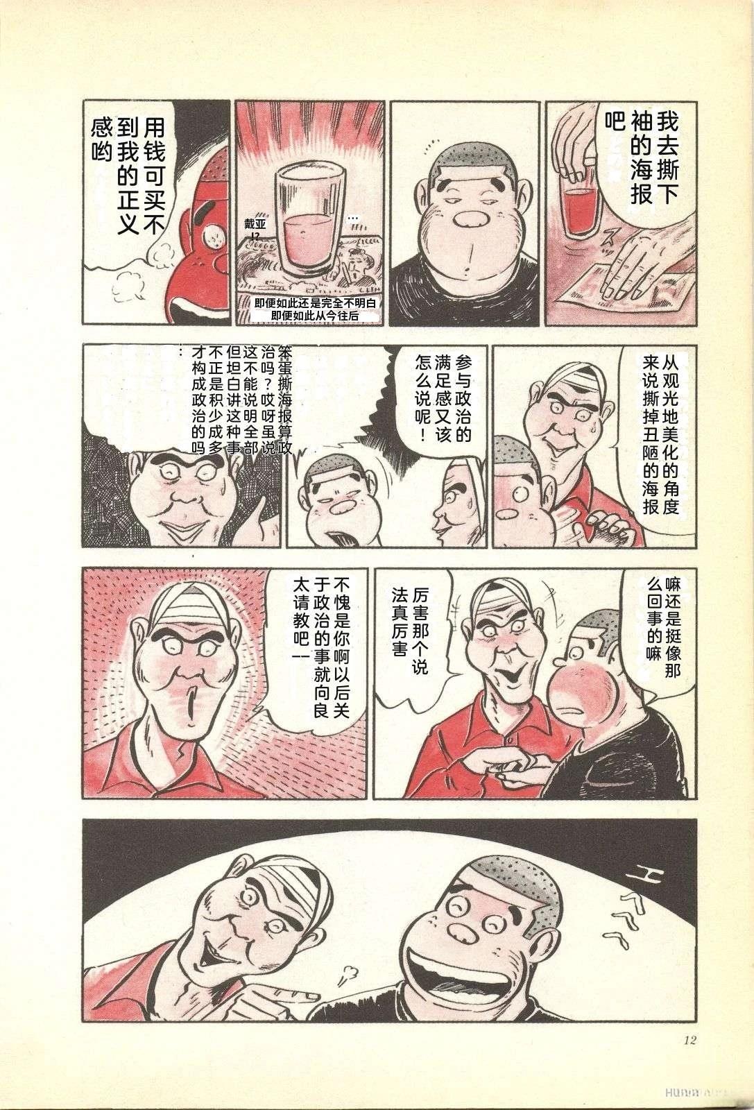 第3卷16