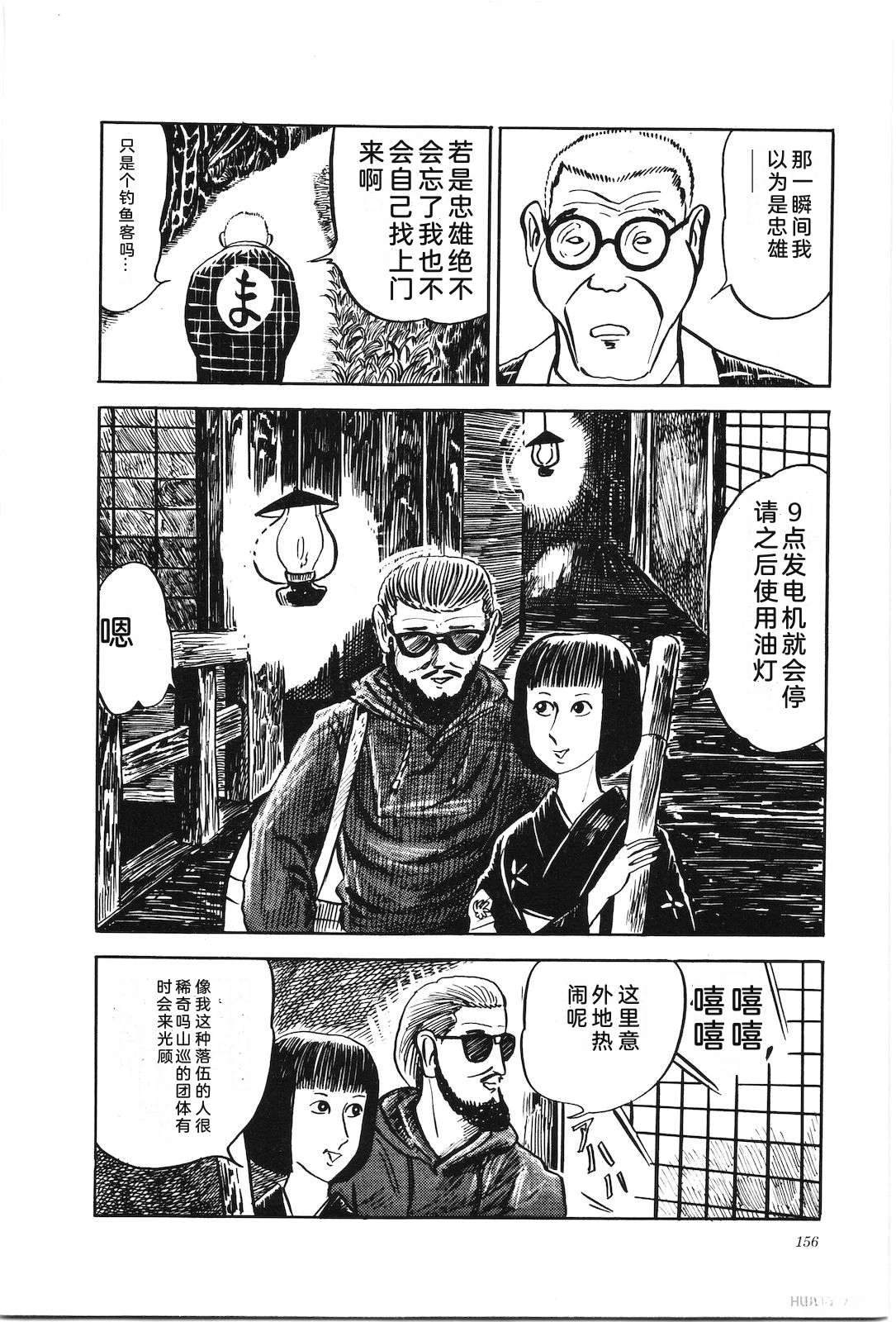 第3卷160